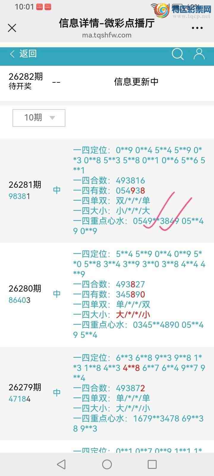 [������] 26282�ڣ����Ĺ���ͼ�桿229 / ����:���� / ����ID:1349675