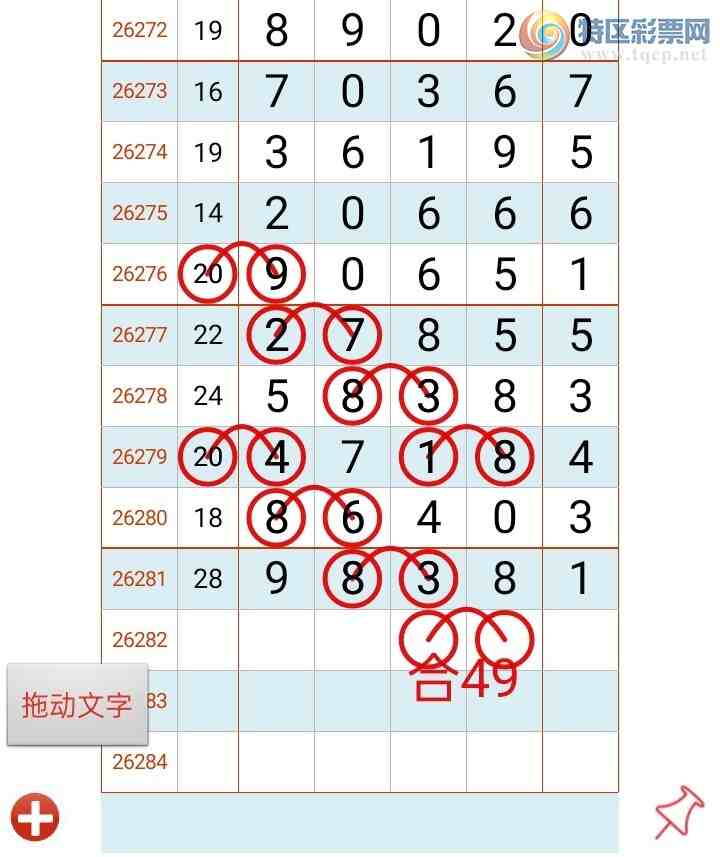 [������] 26282�ڣ�̫�ӽ�桾ͼ�桿669 / ����:������ʦ�� / ����ID:1349676
