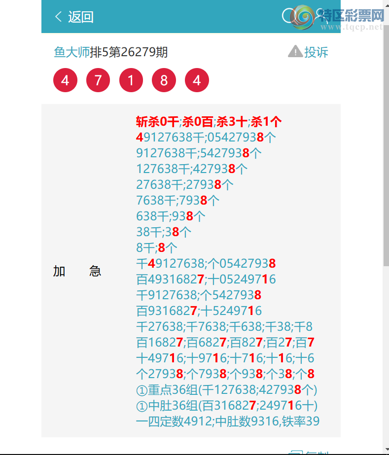 [������] 26282�ڣ�ɱ3120׼�Ķ�4X1X5X1=20�����Ķ�9838    ��ͼ��]217 / ����:���ʦ / ����ID:1349711