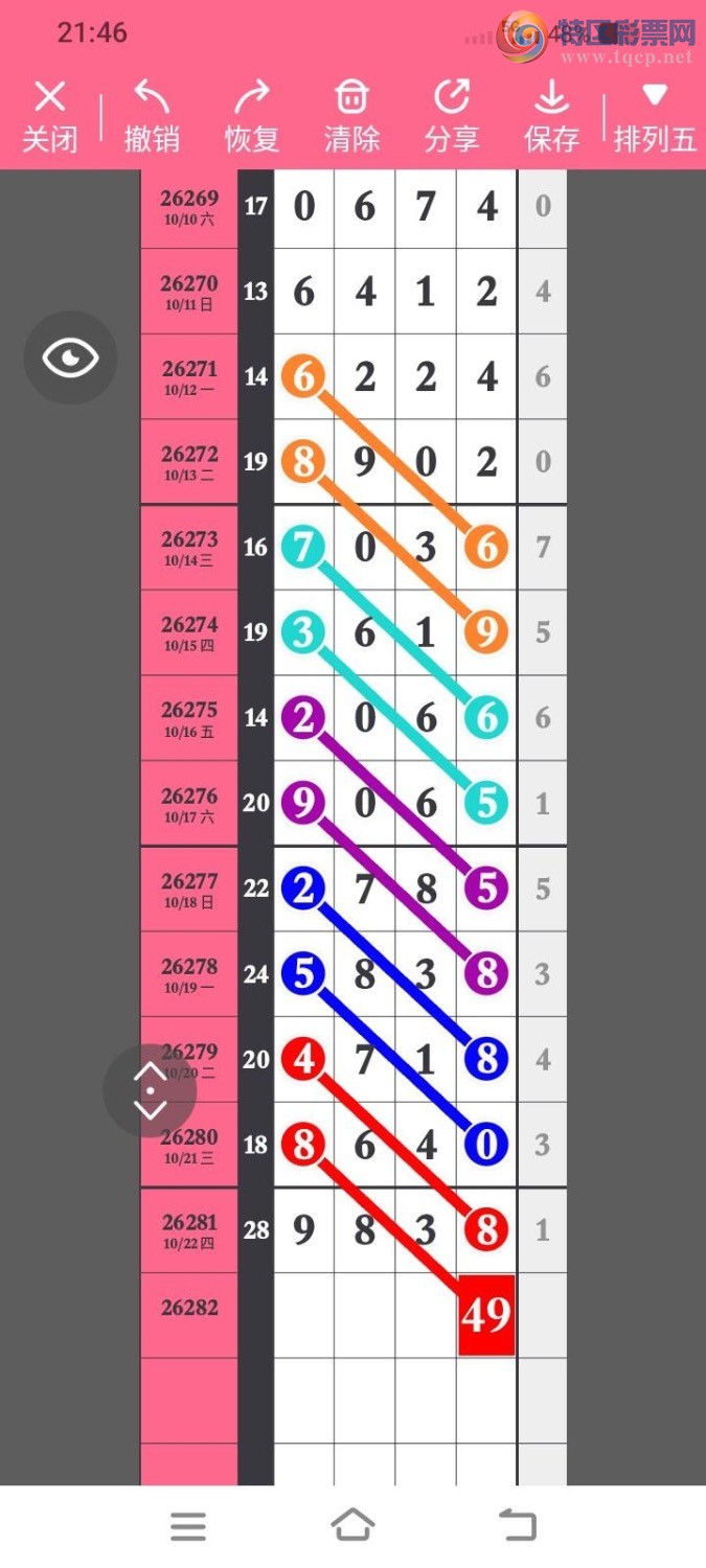[������] 26282�ڣ��ϳ�ͷ��ѡ�룬���ڵ���һ��ͷ��162��149����ͼ�桿541 / ����:ҹҹ���� / ����ID:1349699