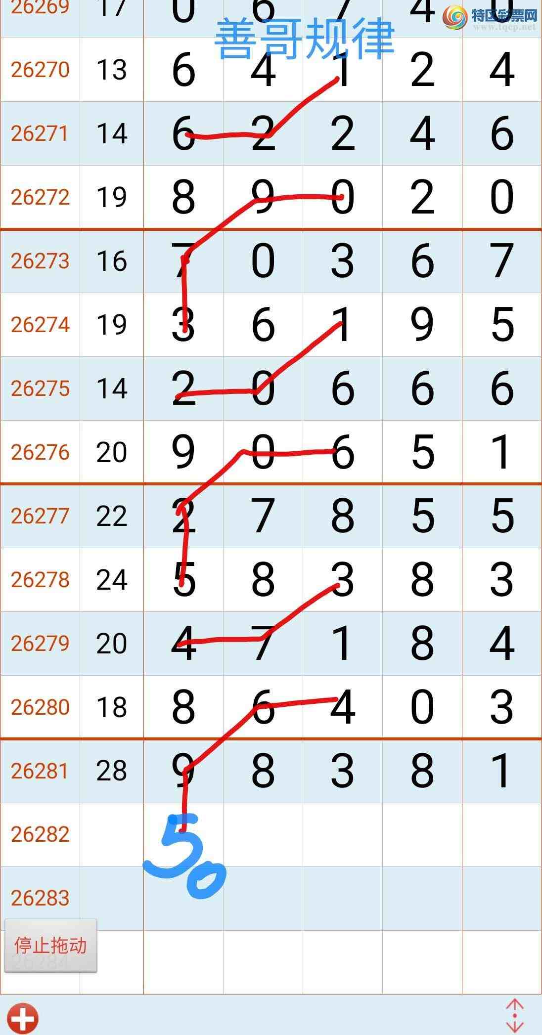 [������] 26282�ڣ��Ƹ���ɡ�ͼ�桿777 / ����:����gW81294 / ����ID:1349671