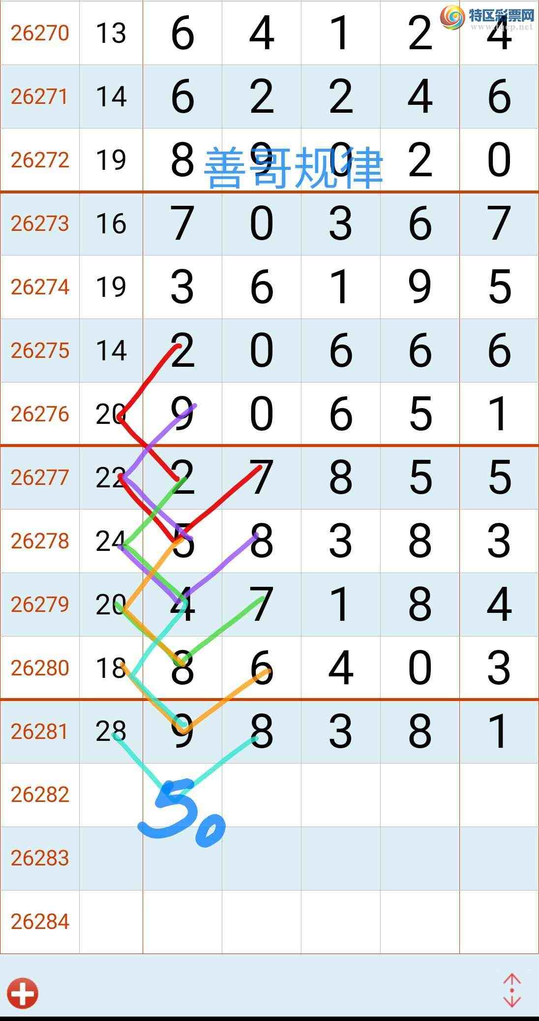 [������] 26282�ڣ��Ƹ���ɡ�ͼ�桿413 / ����:����gW81294 / ����ID:1349671