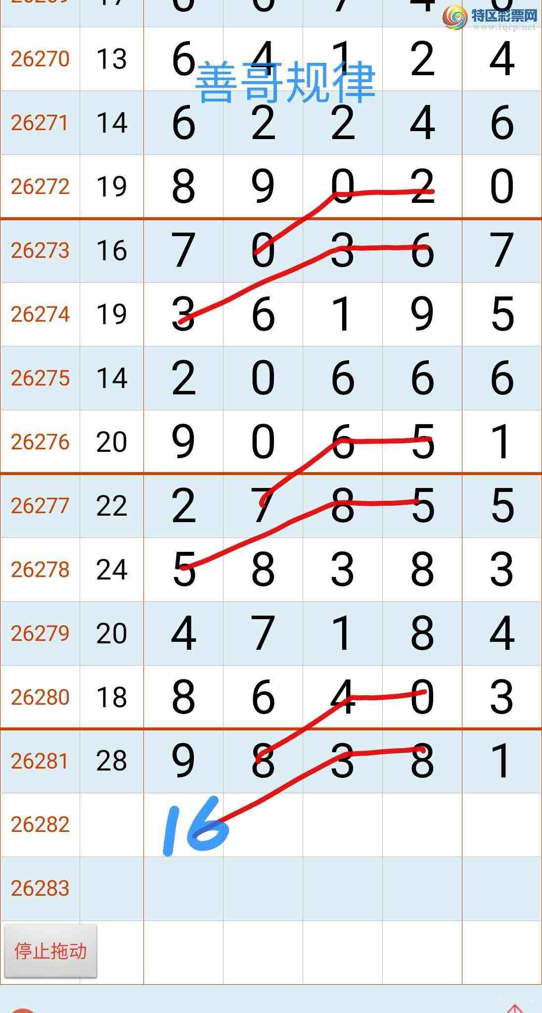 [������] 26282�ڣ��Ƹ���ɡ�ͼ�桿421 / ����:����gW81294 / ����ID:1349671
