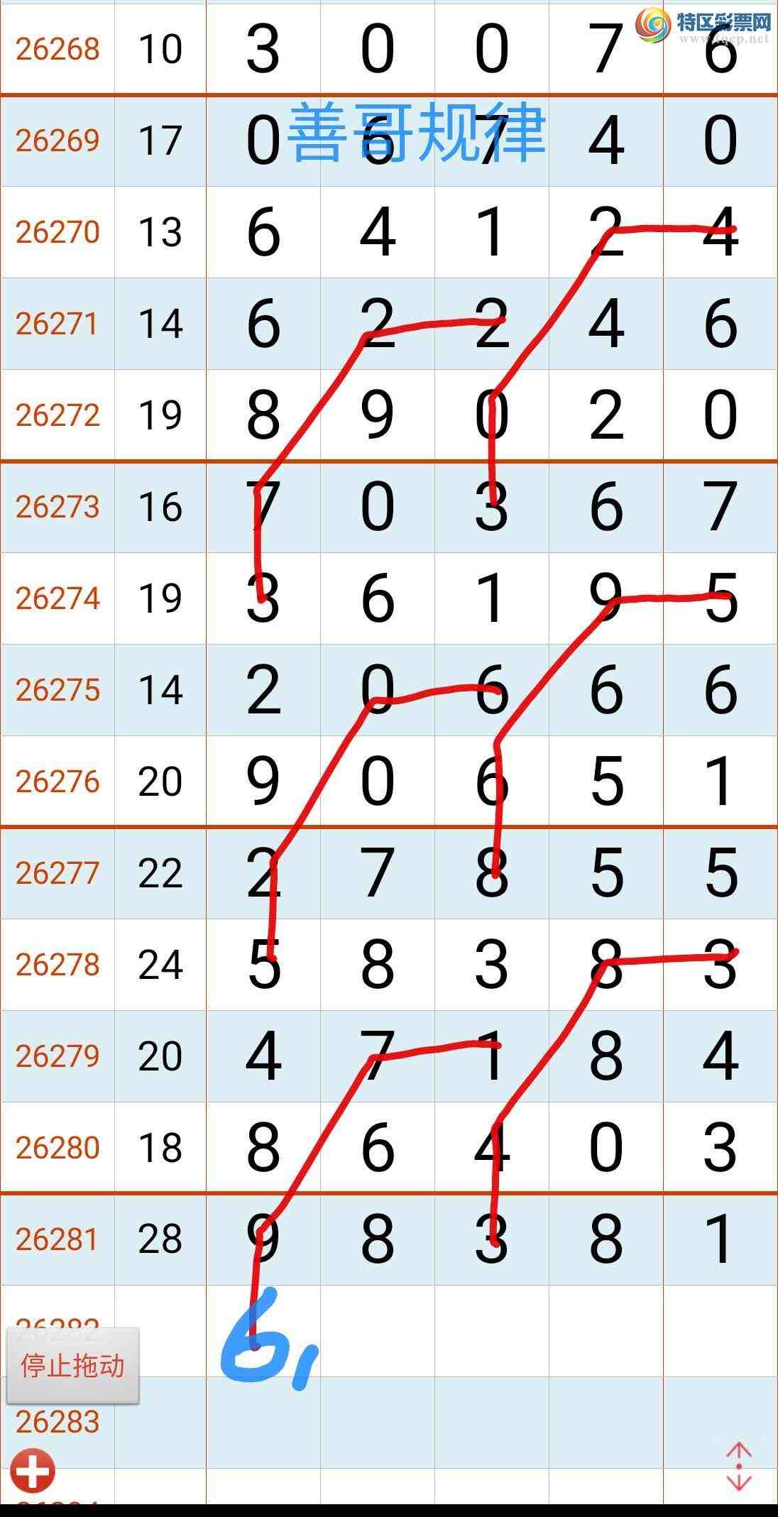 [������] 26282�ڣ��Ƹ���ɡ�ͼ�桿233 / ����:����gW81294 / ����ID:1349671