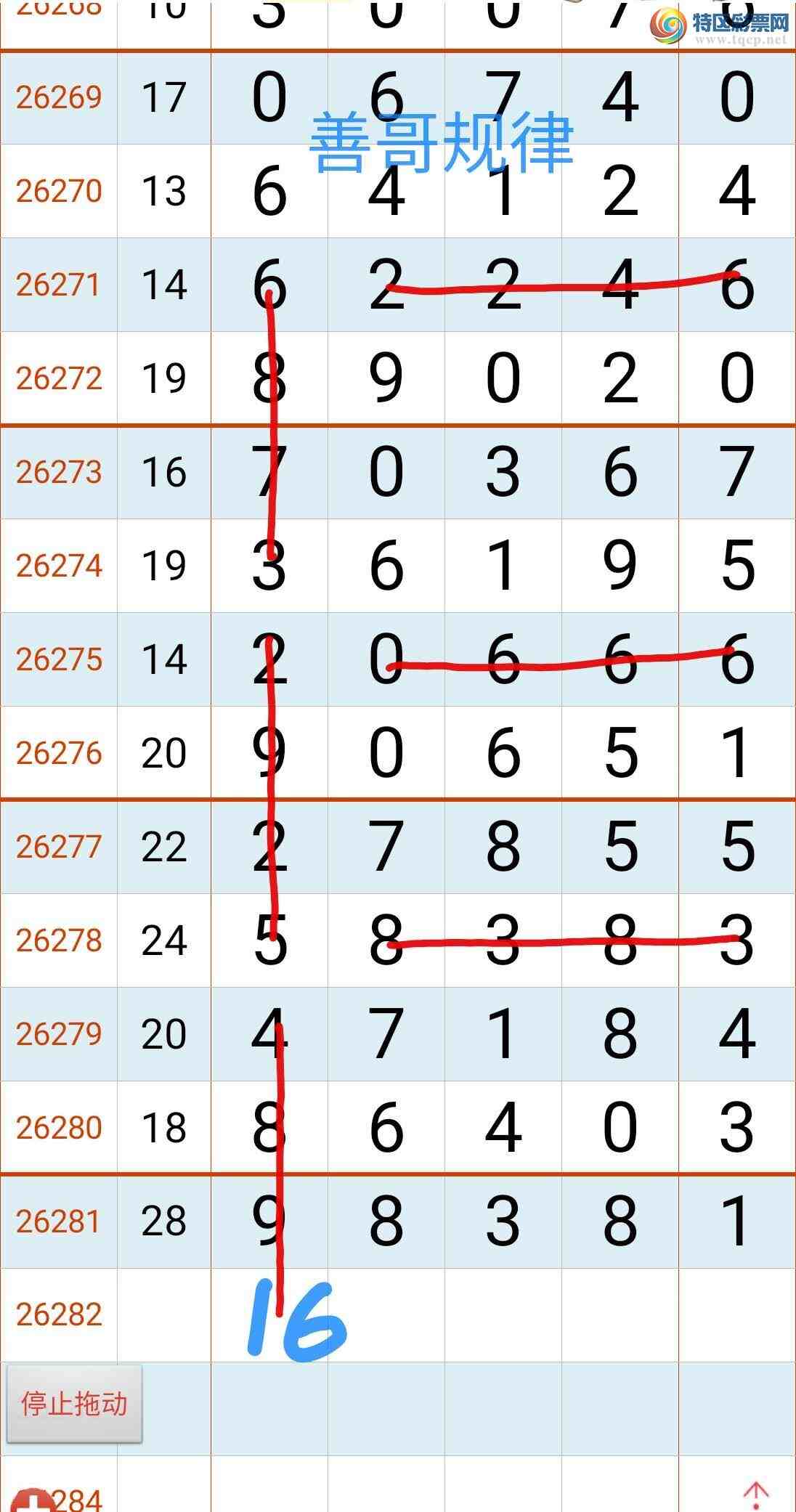[������] 26282�ڣ��Ƹ���ɡ�ͼ�桿238 / ����:����gW81294 / ����ID:1349671