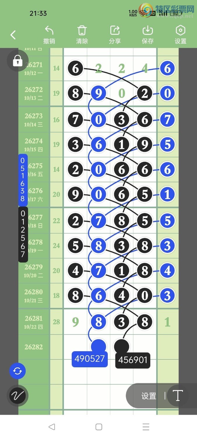 [������] 26282�ڣ����磬��������һ��λ�ã�40��2������ͼ�桿428 / ����:����ʮλ / ����ID:1349710