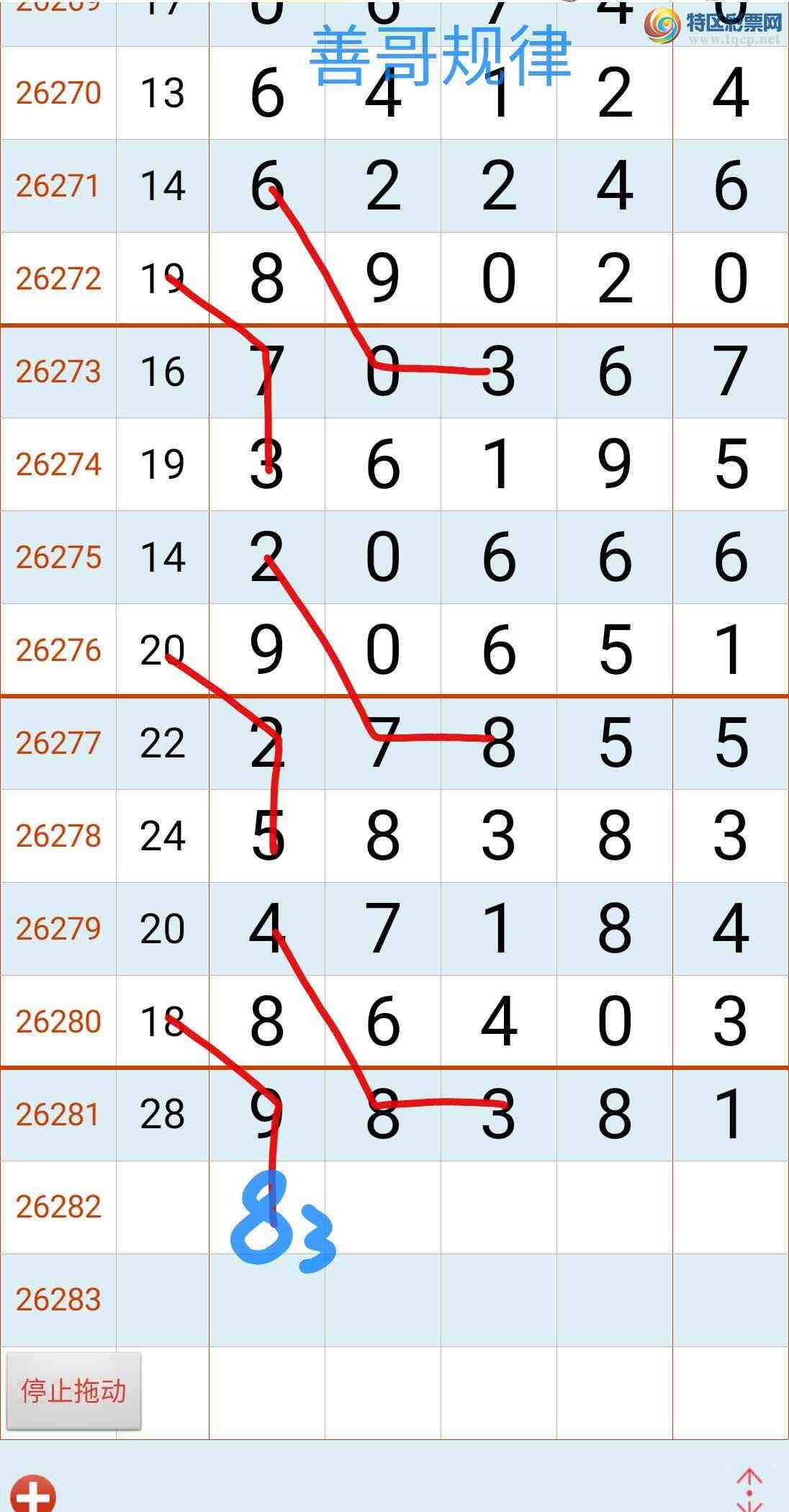 [������] 26282�ڣ��Ƹ���ɡ�ͼ�桿291 / ����:����gW81294 / ����ID:1349671