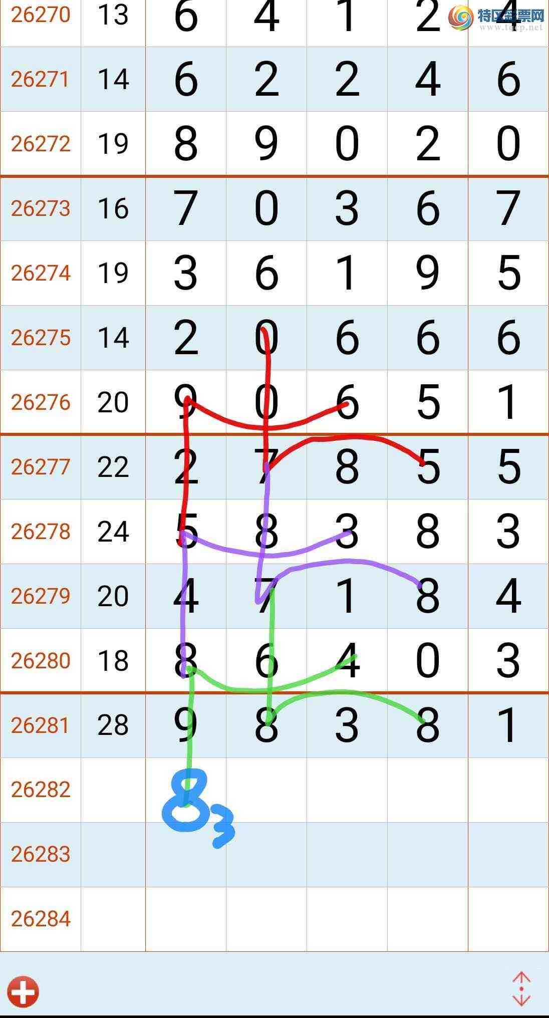 [������] 26282�ڣ��Ƹ���ɡ�ͼ�桿3 / ����:����gW81294 / ����ID:1349671