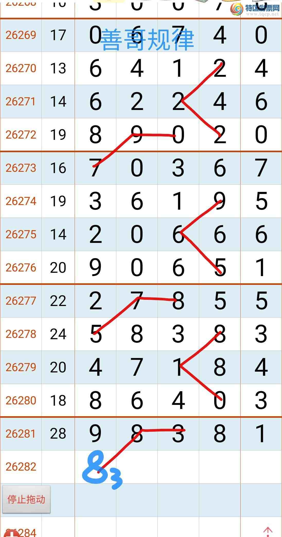 [������] 26282�ڣ��Ƹ���ɡ�ͼ�桿681 / ����:����gW81294 / ����ID:1349671