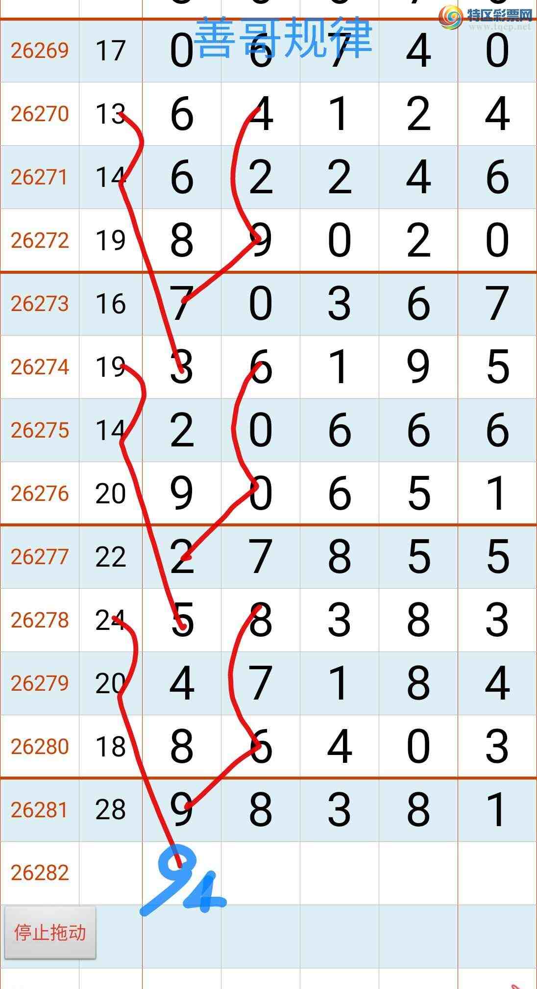 [������] 26282�ڣ��Ƹ���ɡ�ͼ�桿606 / ����:����gW81294 / ����ID:1349671