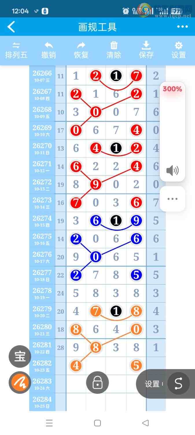 [������] 26282�ڣ�����һ���4ͷ��ͼ�桿492 / ����:����qx14232 / ����ID:1349659