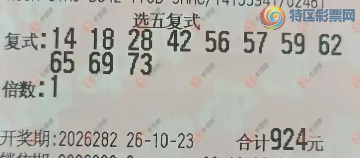 [����8] 26282�ڣ�����˼ά����ɹƱ361 / ����:����˼ά / ����ID:1350007