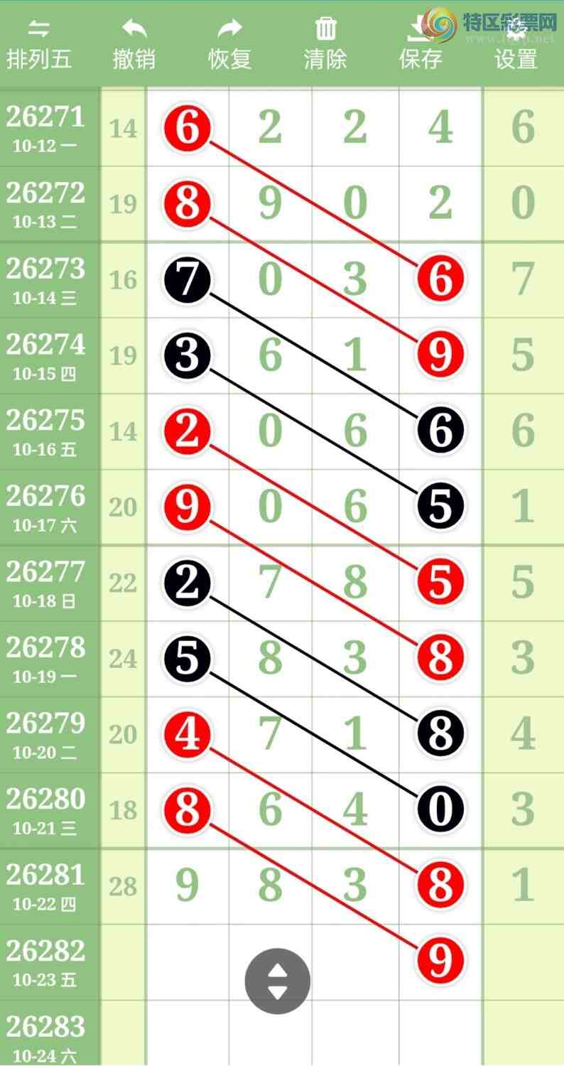 [������] ��������26282��865 / ����:����aG97109 / ����ID:1350028