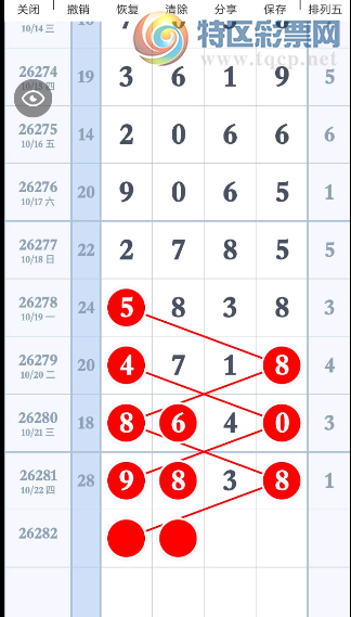 [������] 26282�ڣ������ο� ͼ��291 / ����:ר����ʮ���� / ����ID:1350094