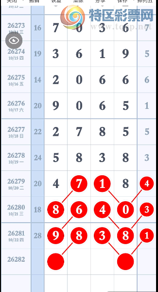 [������] 26282�ڣ�ͷβ��3480 ����90��ͼ�桿677 / ����:С��1 / ����ID:1350086