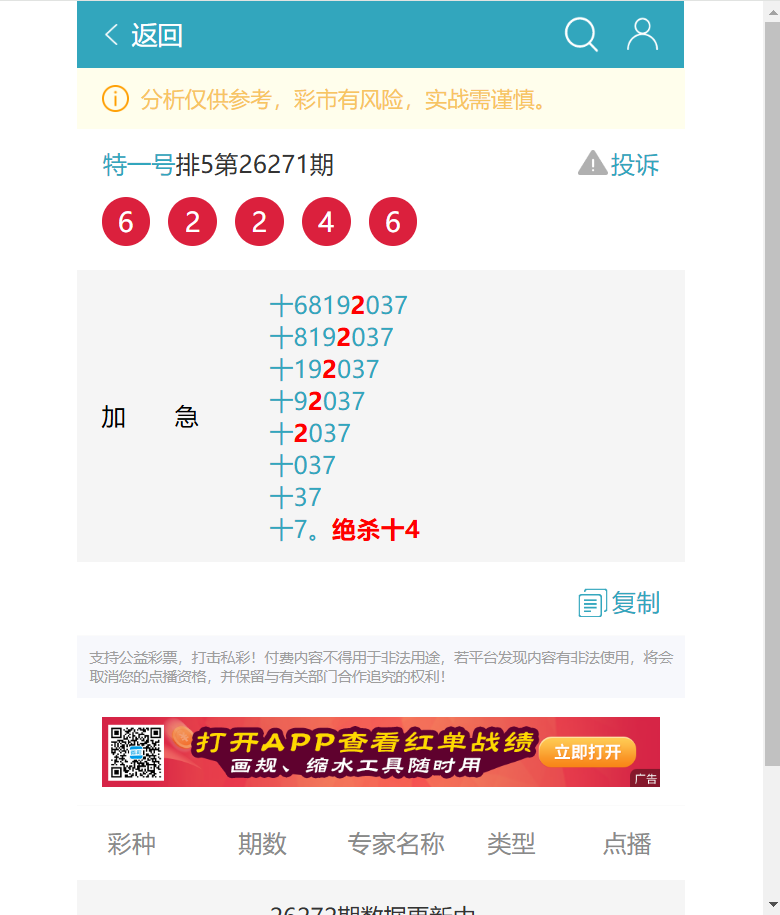 [������] 26282�ڣ�ʮλ����,6������,1����,3����1����1����1����4����2���С�ͼ��]271 / ����:��һ�� / ����ID:1350143