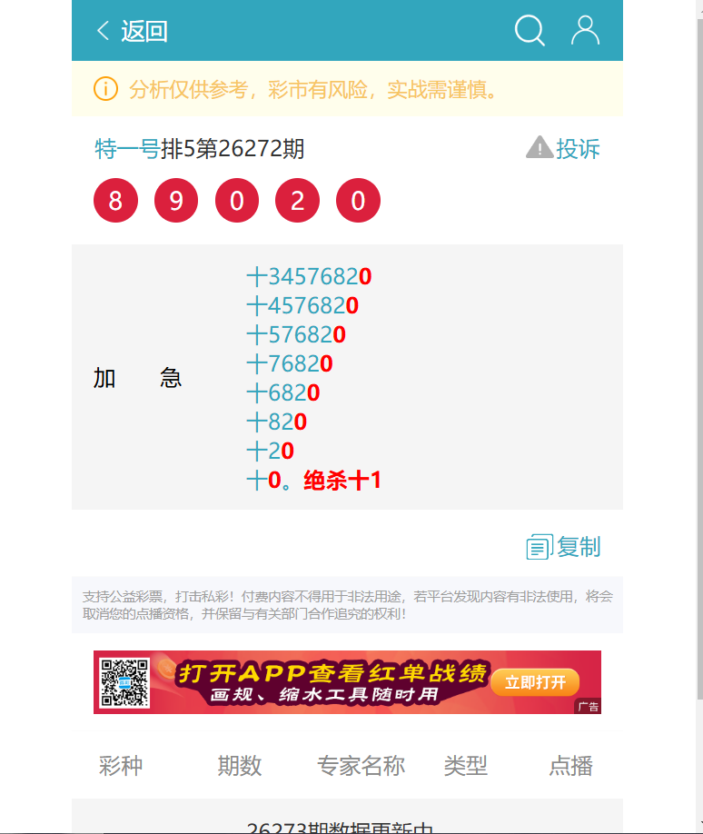 [������] 26282�ڣ�ʮλ����,6������,1����,3����1����1����1����4����2���С�ͼ��]162 / ����:��һ�� / ����ID:1350143