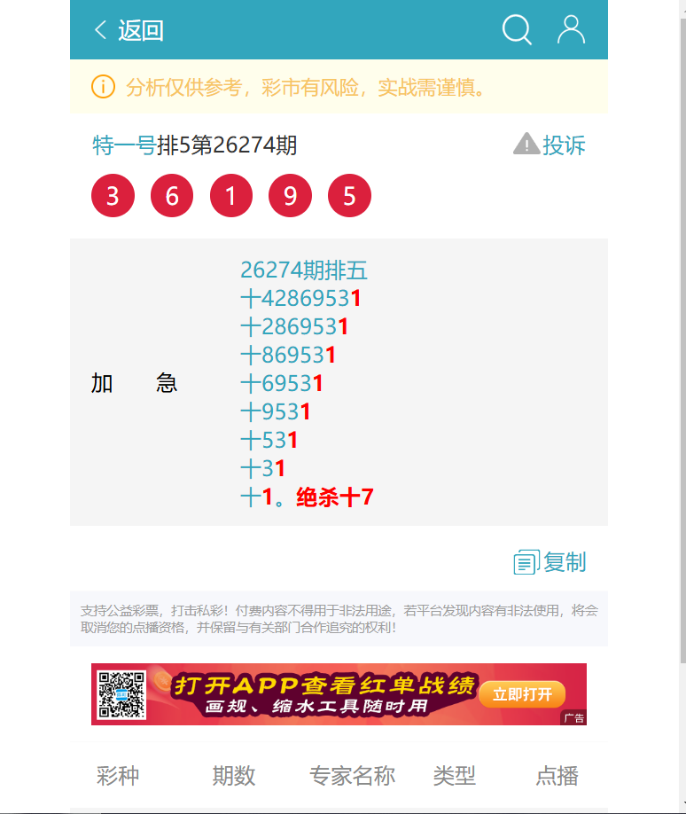 [������] 26282�ڣ�ʮλ����,6������,1����,3����1����1����1����4����2���С�ͼ��]486 / ����:��һ�� / ����ID:1350143