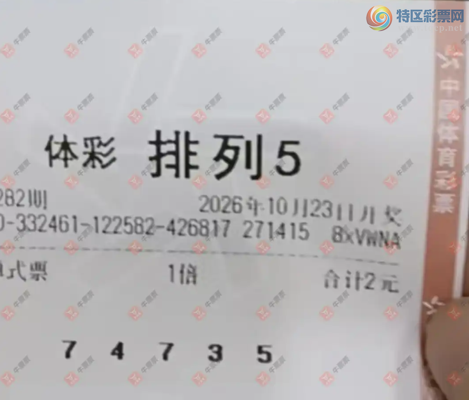 [������] 26282�ڣ��λس�������ɹƱ112 / ����:�λس��� / ����ID:1350192