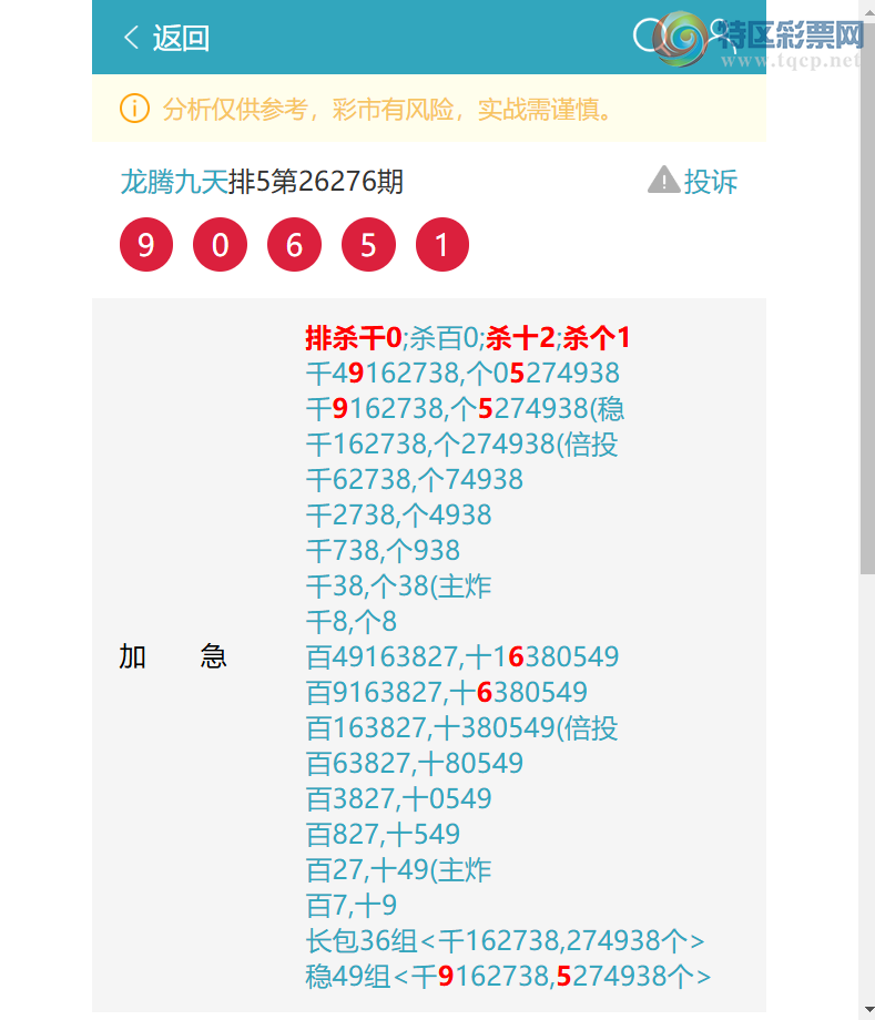 [������] 26283�ڣ� ��ɱ0001׼��5X8X1X4=160����6474   ��ͼ�桿595 / ����:���ھ��� / ����ID:1350433