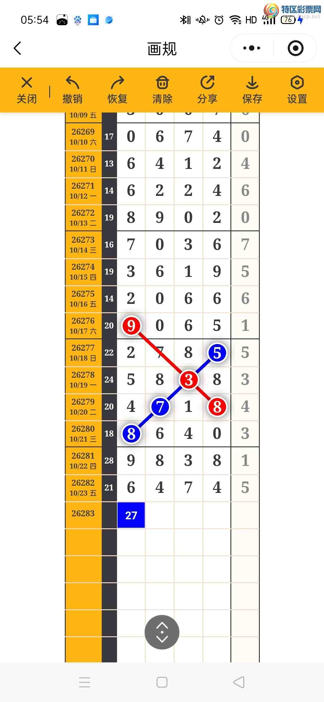 [������] 26284�ڣ�����ʱ���Ʒ��ͼ�桿269 / ����:����ʱ��hn / ����ID:1350763