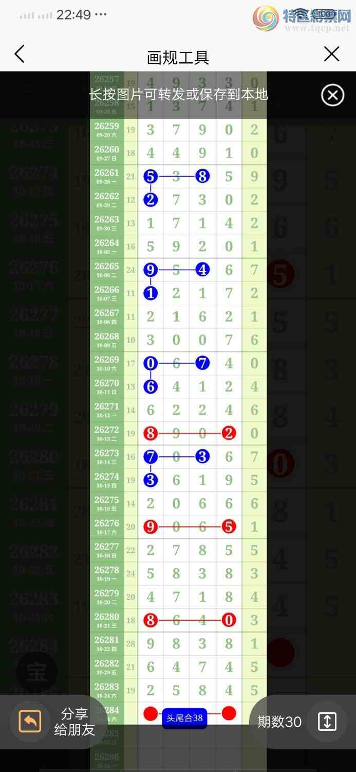 [������] 26284�ڣ�֥����2584��ͼ�桿329 / ����:������ / ����ID:1350761
