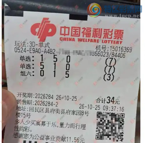 [����3D] 26284�ڣ��ǿ���������ɹƱ850 / ����:�ǿ����� / ����ID:1351115