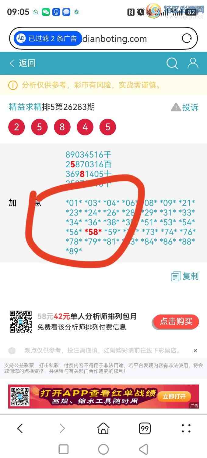 [������] 26284�ڣ����ڵ㲥���Ӽ�������x58x�����ڵ㲥��ͼ��4����λƯ��511 / ����:������ / ����ID:1351182