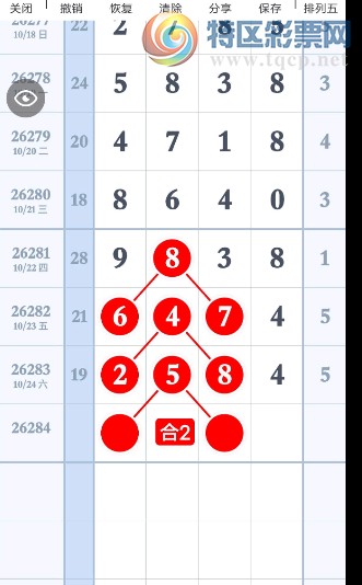 [������] 26284�ڣ�����׼����һ�¡�ͼ�桿914 / ����:�򹤻ʵ� / ����ID:1351238