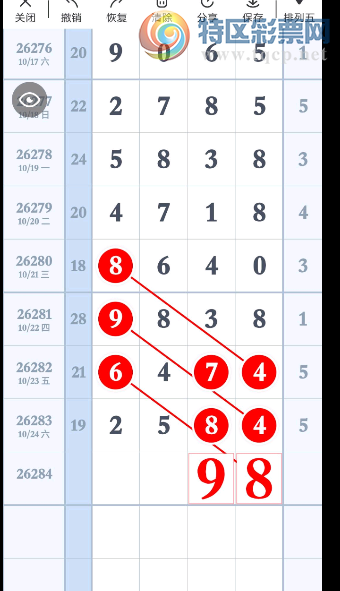 [������] 26284�ڣ�����׼����һ�¡�ͼ�桿23 / ����:�򹤻ʵ� / ����ID:1351238