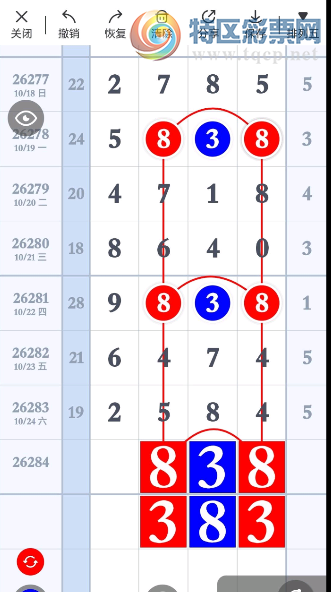 [������] 26284�ڣ���֪���ܲ�������ͼ�桿716 / ����:������ / ����ID:1351291
