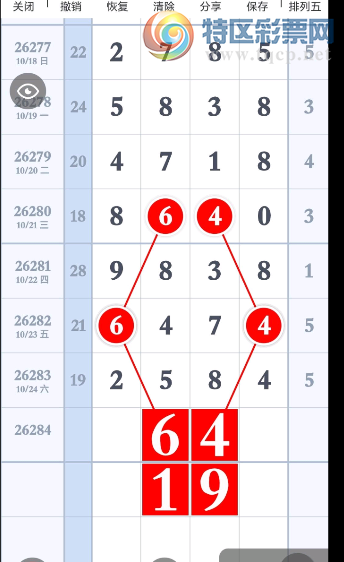 [������] 26284�ڣ���֪���ܲ�������ͼ�桿219 / ����:������ / ����ID:1351291