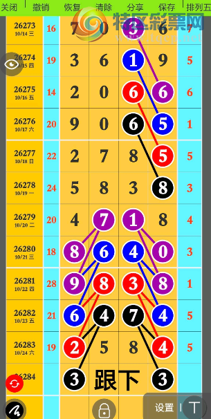 [������] 26284�ڣ����ǹ��衾ͼ�桿977 / ����:W.H / ����ID:1351301