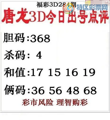 [����3D] 26284�ڣ�����:36 56 48 68�����ա�420 / ����:�������� / ����ID:1351321