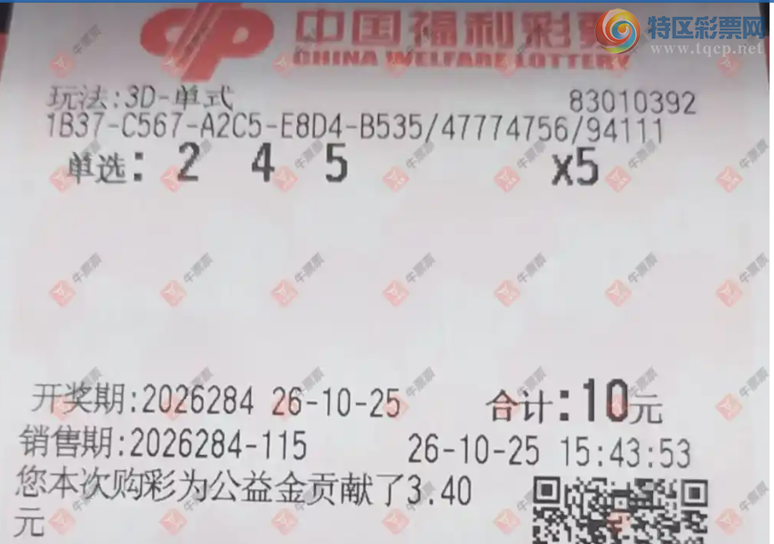 [������] 26284�ڣ���ľ΢�����ɹƱ921 / ����:��ľ΢�� / ����ID:1351333