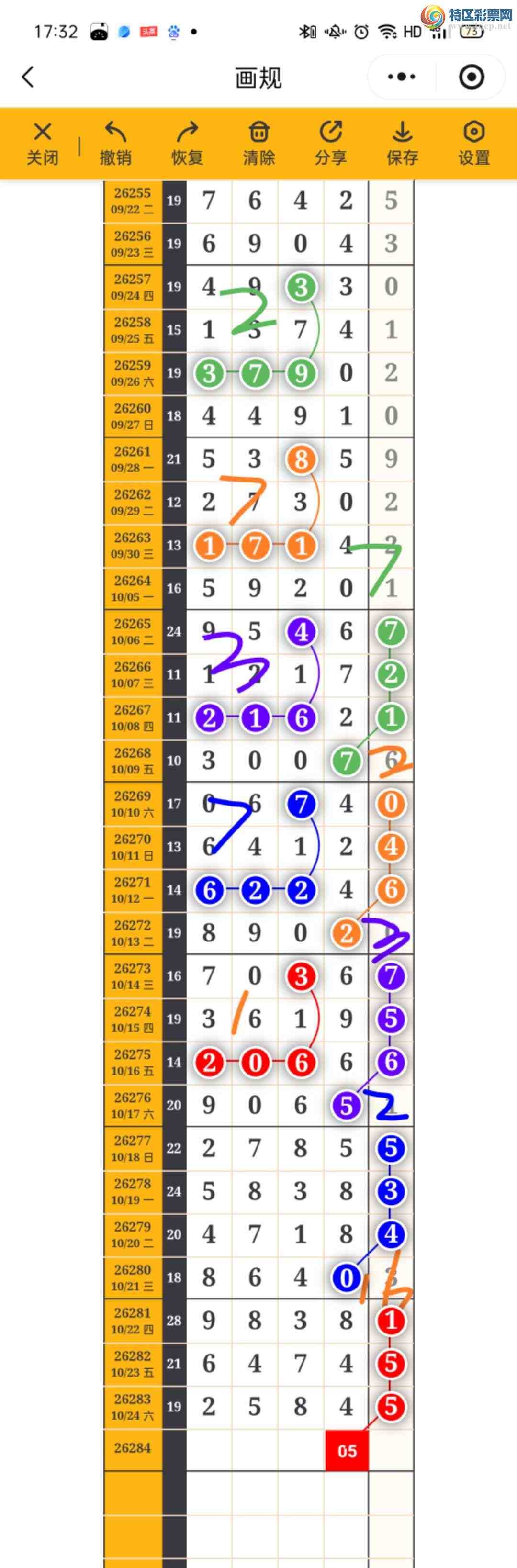 [������] 26284�ڣ�����ʱ���Ʒ��ͼ�桿797 / ����:����ʱ��hn / ����ID:1350763