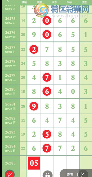 [������] 26285�ڣ���ͼ˵����ͼ�桿425 / ����:�н����������� / ����ID:1351515