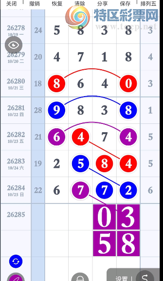 [������] 26285�ڣ�����λ �ο�һ�¡�ͼ�桿861 / ����:�趯�漣11 / ����ID:1351906