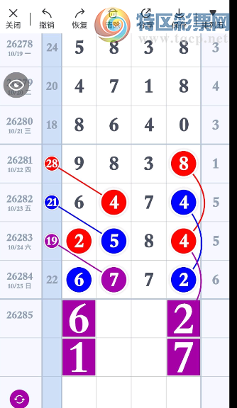[������] 26285�ڣ�����λ �ο�һ�¡�ͼ�桿727 / ����:�趯�漣11 / ����ID:1351906