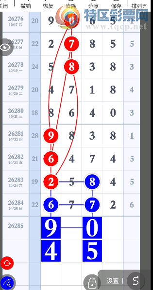 [������] 26285�ڣ���λ��ϡ�ͼ�桿180 / ����:��������11 / ����ID:1351901