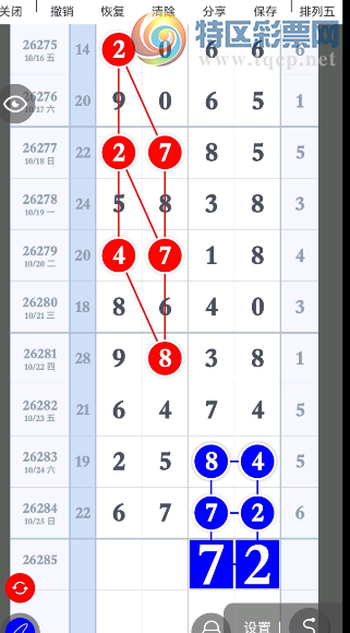 [������] 26285�ڣ���λ��ϡ�ͼ�桿248 / ����:��������11 / ����ID:1351901