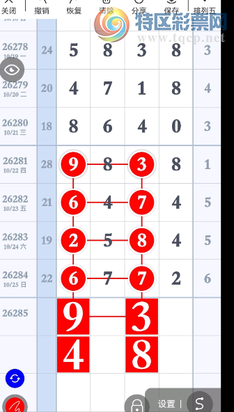 [������] 26285�ڣ���λ��ϡ�ͼ�桿618 / ����:��������11 / ����ID:1351901