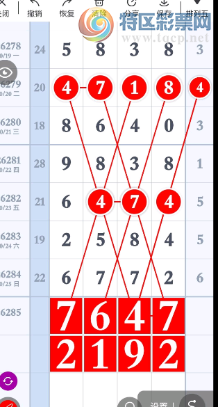 [������] 26285�ڣ�ͷβ ֱ�� �ο�Ϊ����ͼ�桿977 / ����:�ص�ͷ / ����ID:1351900