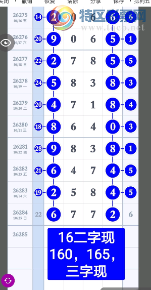 [������] 26285�ڣ�����ͷβ��ͼ�桿333 / ����:������ / ����ID:1351883