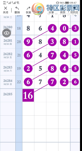 [������] 26285�ڣ�����ͷβ��ͼ�桿853 / ����:������ / ����ID:1351883