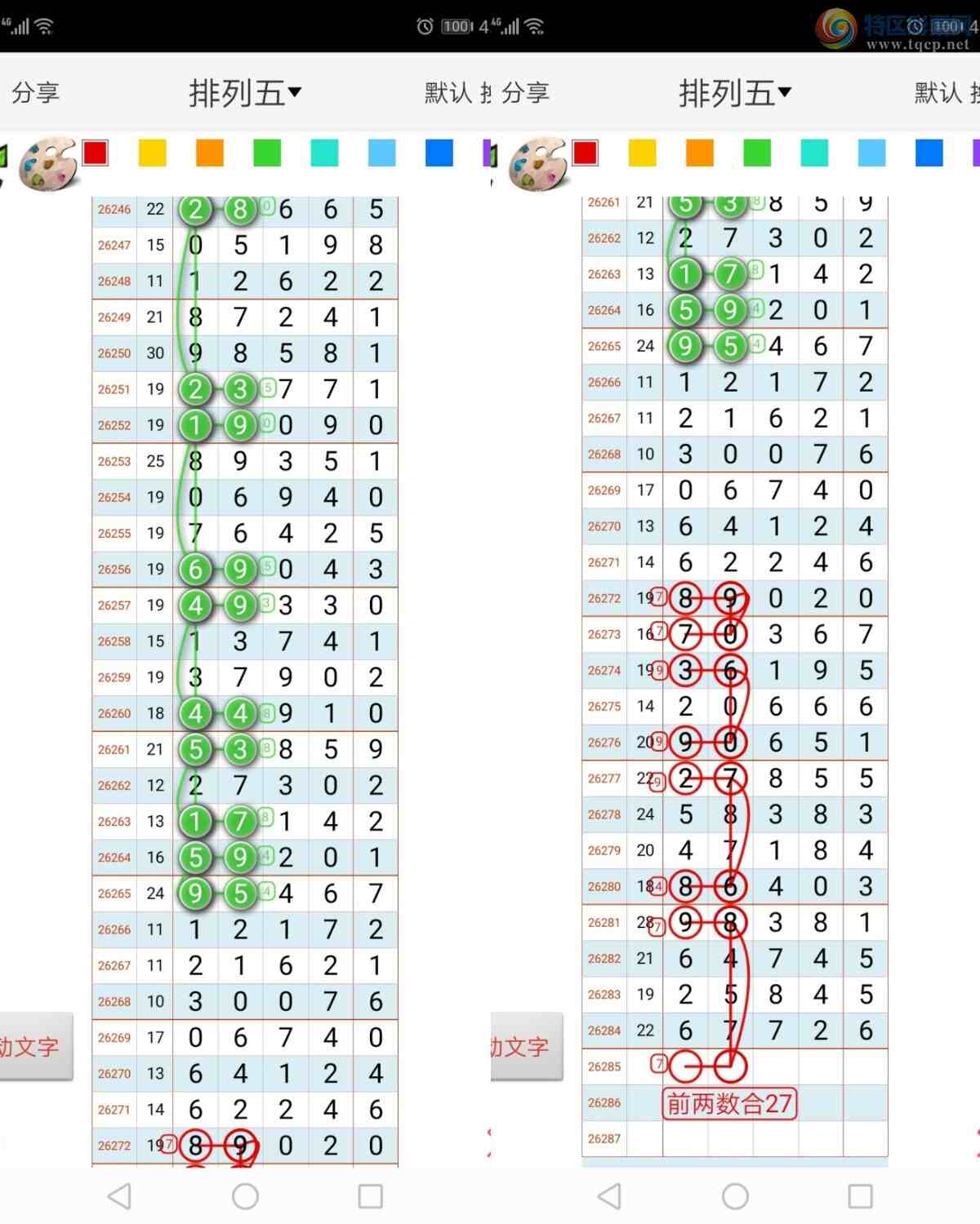 [������] 26285�ڣ���ң����737 / ����:����qh56216 / ����ID:1351377