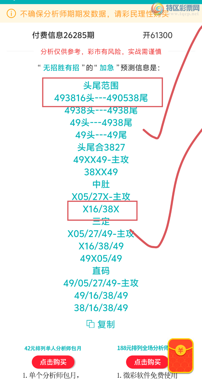 [������] 26286�ڣ����ڵ���һ��λ�á�ͼ�桿397 / ����:����ʤ���� / ����ID:1351950