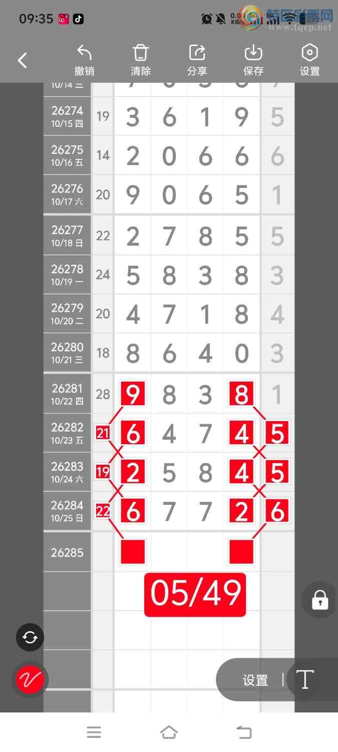 [������] 26286�ڣ����ڵ���һ��λ�á�ͼ�桿528 / ����:����ʤ���� / ����ID:1351950