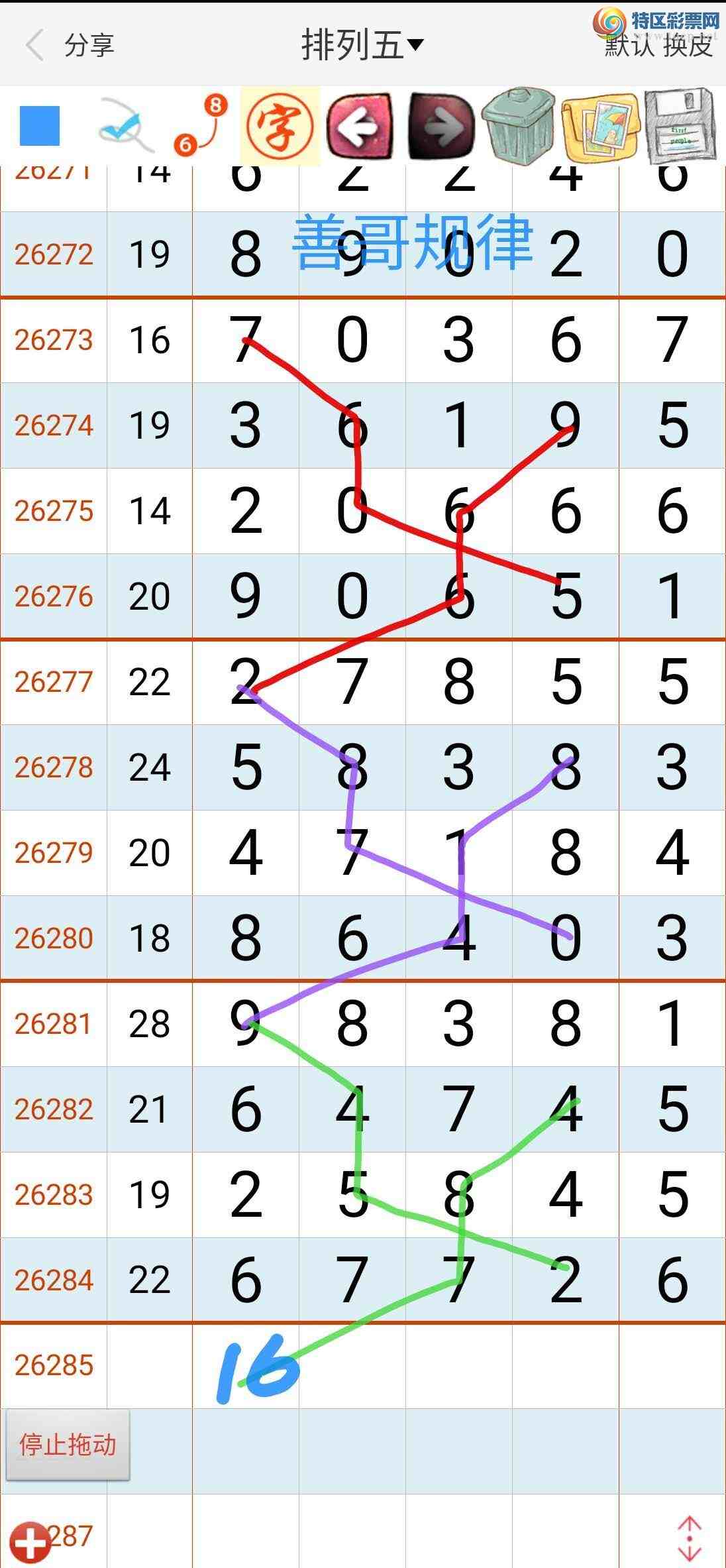 [������] 26286�ڣ��Ƹ����729 / ����:����gW81294 / ����ID:1351959