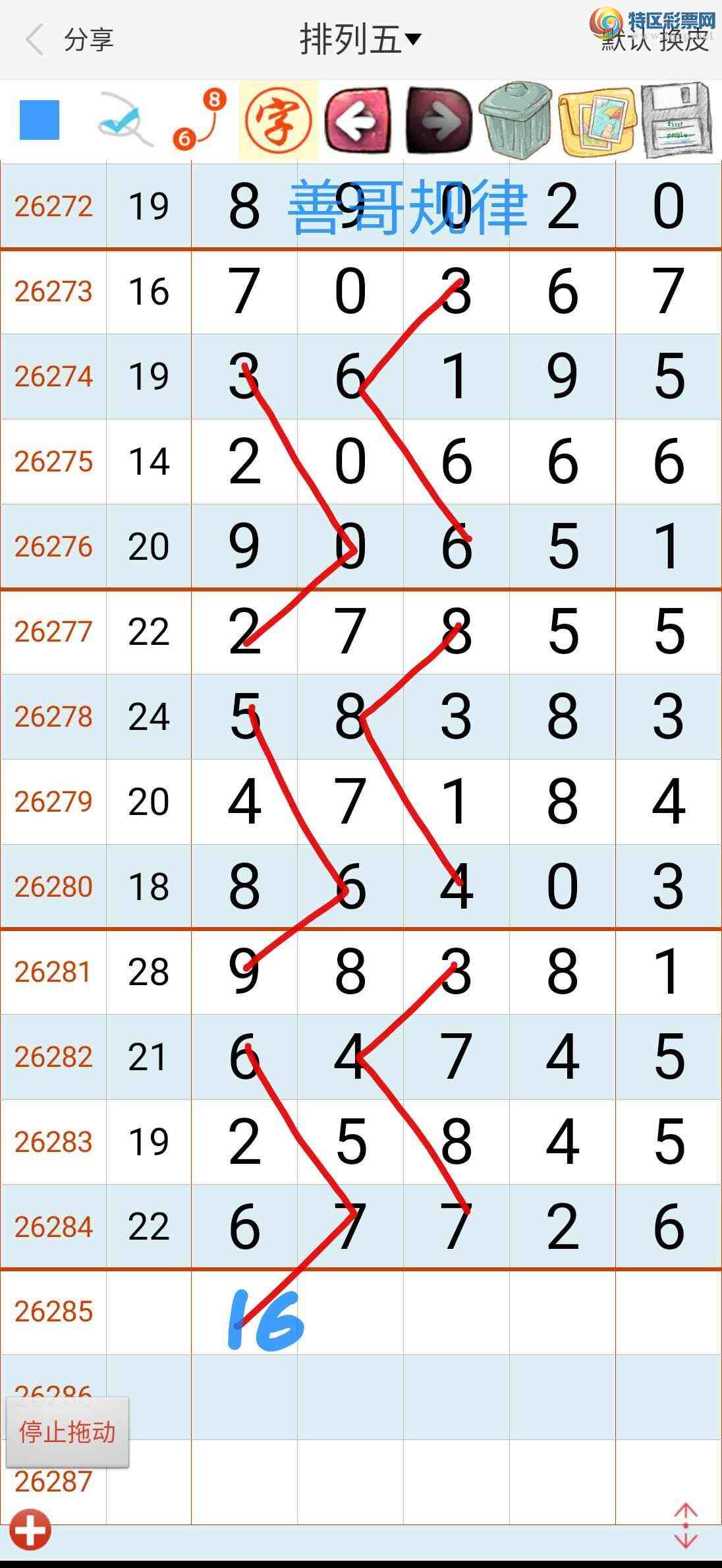 [������] 26286�ڣ��Ƹ����567 / ����:����gW81294 / ����ID:1351959